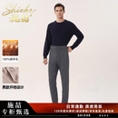 施喆（EZ SHI ZHE）专柜正品高端羊毛裤男女100%纯羊毛棉裤秋冬季2026新款防寒保暖裤 奢侈品男装【男款中灰】专柜正品 XL 【高档礼盒】 建议【130斤一155斤】