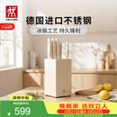 双立人（ZWILLING）银点刀具套装厨房刀具全套砍骨刀水果刀削皮刀菜刀家用厨具白色6件套