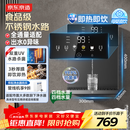 京东京造家用净水器伴侣管线机 UV杀菌秒速加热触控直饮一体净饮机 壁挂饮水机 食品级不锈钢水路