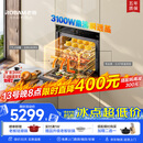 老板（Robam）【77L微pro速烹】小贝果D3P微蒸烤炸箱一体机嵌入式家用 EXP上下双温双控【无明火烹饪更清凉】