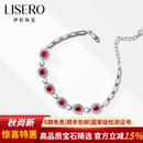 伊彩深情万种 天然红宝石手链钻石链18k金 新品七夕礼物 闪耀 2.1克拉红宝石手链
