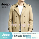 JEEP SPIRIT中长款风衣男秋季英伦风商务休闲大衣系带简约百搭通勤双排扣外套 卡其色 M