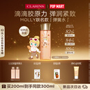 娇韵诗【MOLLY联名】弹簧水200ml抗初老爽肤水护肤品化妆品