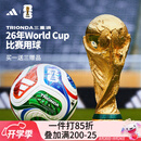 adidas2026美加墨世界杯足球官方正品阿迪达斯5号4号比赛成人学生专用球 TRN【比赛训练用球】 JD8032 5号球