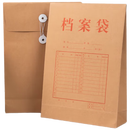 得力（deli）8386【50只装】A4混浆250g牛皮纸档案袋 侧宽8cm 大容量标书合同文件资料袋 办公用品 