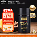康维他（Comvita）麦卢卡蜂蜜UMF20+250g 新西兰进口天然滋补品 送长辈中秋节礼物