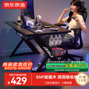 京东京造泰坦A3电竞桌台式电脑桌子实木ENF级家用书桌办公桌碳纤维纹1.6m