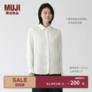 MUJI 女式 汉麻水洗衬衫领长袖衬衫女士女装衬衣外套内搭上衣女款春夏 白色 M （160/84A ）