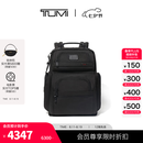 TUMI/途明DFO男士双肩背包商务通勤双肩背包电脑包七夕情人节礼物 黑色 黑色
