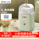 小熊（Bear） 酸奶机 家用全自动便携式酸度可调恒温发热酸奶发酵机 SNJ-C12S3