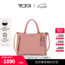 TUMI/途明Voyageur托特包女士单肩挎包七夕情人节礼物 灰粉色/0196605DSP