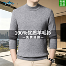 SETOESHARK高端品牌100%纯羊毛衫中年男士加厚保暖半高领纯色打底衫套头毛衣 浅灰色 100%纯羊毛 XL 男士高档羊毛衫 推荐【130一155斤】
