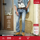 Levi's李维斯冰酷系列26年春夏新款牛仔裤男凉感直筒防晒555宽松裤子 浅蓝色 31 (32)