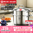 康巴赫德系蒸锅316L加厚不锈钢多功能汤蒸锅双层蒸炖煮大容量可进洗碗机