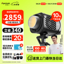 爱图仕（Aputure）【全新升级】amaran艾蒙拉 Halo 600x 专业直播拍视频补光灯 600W拍摄影棚影视发丝氛围打光常亮灯 艾蒙拉 Halo 600x 可调色温（官方标配）