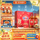 劲牌中国劲酒 中秋送礼 35度 520ml*2瓶 礼盒装 自饮