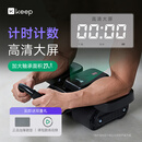 Keep专业健腹轮自动回弹智能计数四轮腹肌轮卷腹训练器健身器材金刚黑