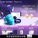 雅萌【七夕礼物】超光面罩免手持美白提拉美容仪大排灯脸部提拉神器紧致嫩肤淡纹提亮抗皱价低头部主播