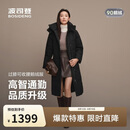 波司登羽绒服90绒鹅绒收腰女士超长款商务休闲加厚外套商场热卖同款