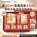 兰蔻菁纯眼霜20ml 淡化眼周细纹护肤化妆品礼盒生日七夕情人节礼物女