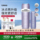 Ulike【升级不加价】Air4 Max蓝宝石冰点脱毛仪去小胡子刮毛刀刮毛器补贴剃毛器男生女生生日礼物
