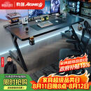 戟创AGKey-钛戟S3电竞桌台式电脑桌家用书桌可装机械臂桌子碳纤维色 【黑色标准款】进口松木芯｜ENF环保｜300KG承重｜ 140*75*75cm 二段分板