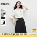尚都比拉含亚麻莱赛尔通勤套装女秋季字母刺绣翻领衬衫&高腰半褶A字半身裙