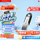 闪迪（SanDisk）64GB U盘 CZ73 安全加密 数据恢复 学习电脑办公投标 小巧便携 车载 大容量金属优盘