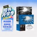 汉娜·阿伦特作品（2册）仲树精译详注+长篇导读，赠便签本