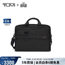 途明（TUMI）GEN4.3商务公文包商务通勤弹道尼龙男士手提电脑包黑色 礼物