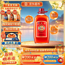 劲牌中国劲酒 中秋送礼 35度 5L 大桶量贩装（无取酒器）自饮