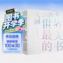 三十六张脸：1985年以来的中国青年摄影家侧面 京东独家毛边设计 2024年中国“最美的书”奖 2025年世界最美的书入围奖 KTK全球华人设计奖