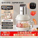 苏泊尔（SUPOR）绞肉机家用 绞馅机多功能料理机和面机辅食机婴儿打泥机智能绞肉和面绞菜一体机JR68A-B250