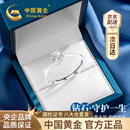 中国黄金（CHINA GOLD）铂金戒指女钻石白金订结求婚钻戒2026新款生日礼物送女友老婆纪念 【今/次日达】铂金守护一生钻戒女款-10分真钻石