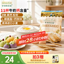 爷爷的农场胚芽低筋面粉500g蛋糕松饼粉烘焙小麦粉馒头宝宝辅食赠婴幼儿食谱