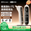 可孚电子体温计人体温度计医用耳温枪婴儿专用额温双测体温枪80RS
