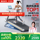 麦瑞克（MERACH）小白犀Ultra跑步机家庭用爬坡全折叠静音护膝走步健身房器材 新升级Ultra/太极超临界缓震