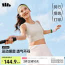 蕉下高强度运动内衣背心女士跑步防震防下垂文胸瑜伽服可外穿SP004