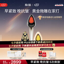 极萌【七夕礼物】黄金微雕美容仪家用面部V脸淡纹抗皱提拉紧致嫩肤消水肿双下巴瘦脸仪器化妆镜