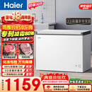 海尔（Haier）300L单温冰柜小型家用小冰柜冷藏冷冻两用转换深冷冷柜小冰箱减霜一级能效BC/BD-300GHPDZ