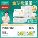 全棉时代婴儿棉柔巾100%纯棉超柔乳霜洗脸巾宝宝新生儿干湿两用80抽*6包