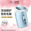 施华蔻专业专属修护发膜1000ml修复干枯改善毛躁柔顺光泽蛋白护发素修复头发