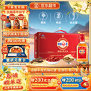劲牌中国劲酒 中秋送礼 35度 125ml*6瓶礼盒装 养生酒 自饮
