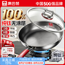 康巴赫纯钛平底锅无涂层不粘煎锅家用煎牛排煎蛋饼钛锅燃气灶电磁炉专用 【100%纯钛板材】不凸底真聚油 28cm 国标1级不粘丨国标1级耐磨丨0涂层不掉渣