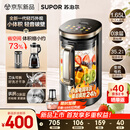 苏泊尔（SUPOR）【重磅新品】小体积破壁机有钛0涂层家用全自动轻音多功能辅食料理1.65L小圆糖榨汁豆浆机SP715R