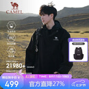 骆驼（CAMEL）王者凯甲ICON户外抓绒冲锋衣三合一专业暴雨级防水硬壳外套 B348