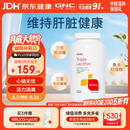 GNC健安喜大豆卵磷脂软胶囊360粒 三重软磷脂鱼油搭档护脑养护血管