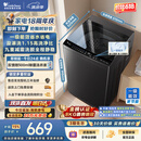 小天鹅（LittleSwan）波轮洗衣机小型全自动家用 8KG TB8V28T 一级能效 节能省电 以旧换新 京东自营 出租房宿舍