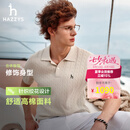 HAZZYS【绞花】哈吉斯男装 26新款夏季毛衣翻领针织短袖polo衫男 米色BI L （175/96A 48）