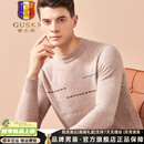 古士旗（GUSKI）品牌100%纯羊绒衫男士秋冬圆领休闲条纹中青年保暖毛衣针织打底衫 驼色 [高端礼盒装】 XL (175) 适合141斤-158斤